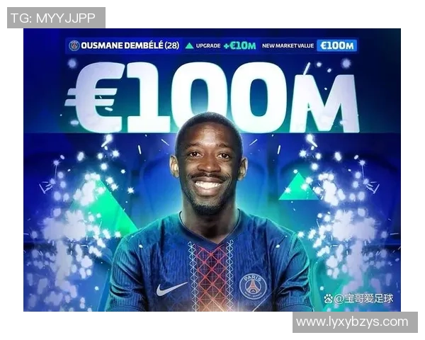 17岁法国后卫天才崛起法甲身价5000万欧元吸引四大豪门争夺战